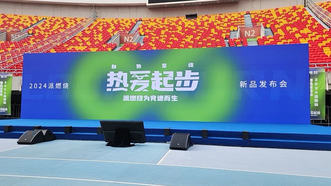 J9.COM体育、卓跃儿童运动馆与派燃烧KIDS深度合作研发——儿童体适能专用鞋正式发布！