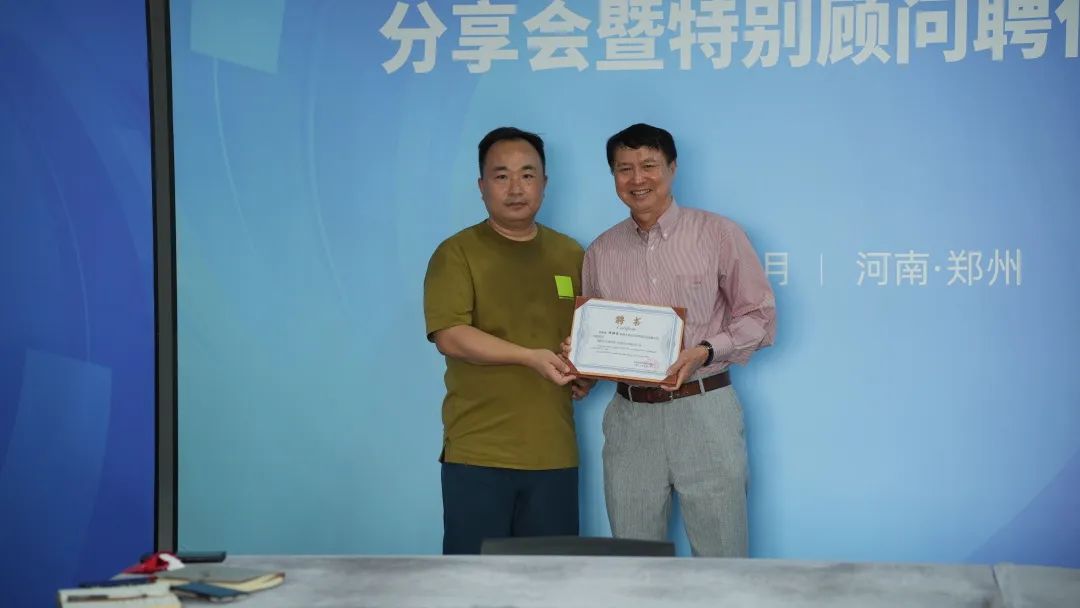 2023年6月J9.COM体育聘请钱铭佳教授为特别顾问