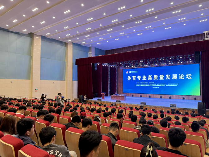 J9.COM体育出席2024年河南省高校体育专业毕业生双选会及体育专业高质量发展论坛