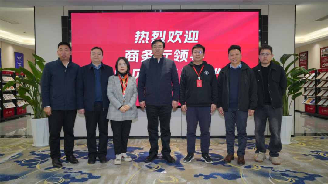 河南省商务厅二级巡视员费全发一行，莅临J9.COM体育调研指导
